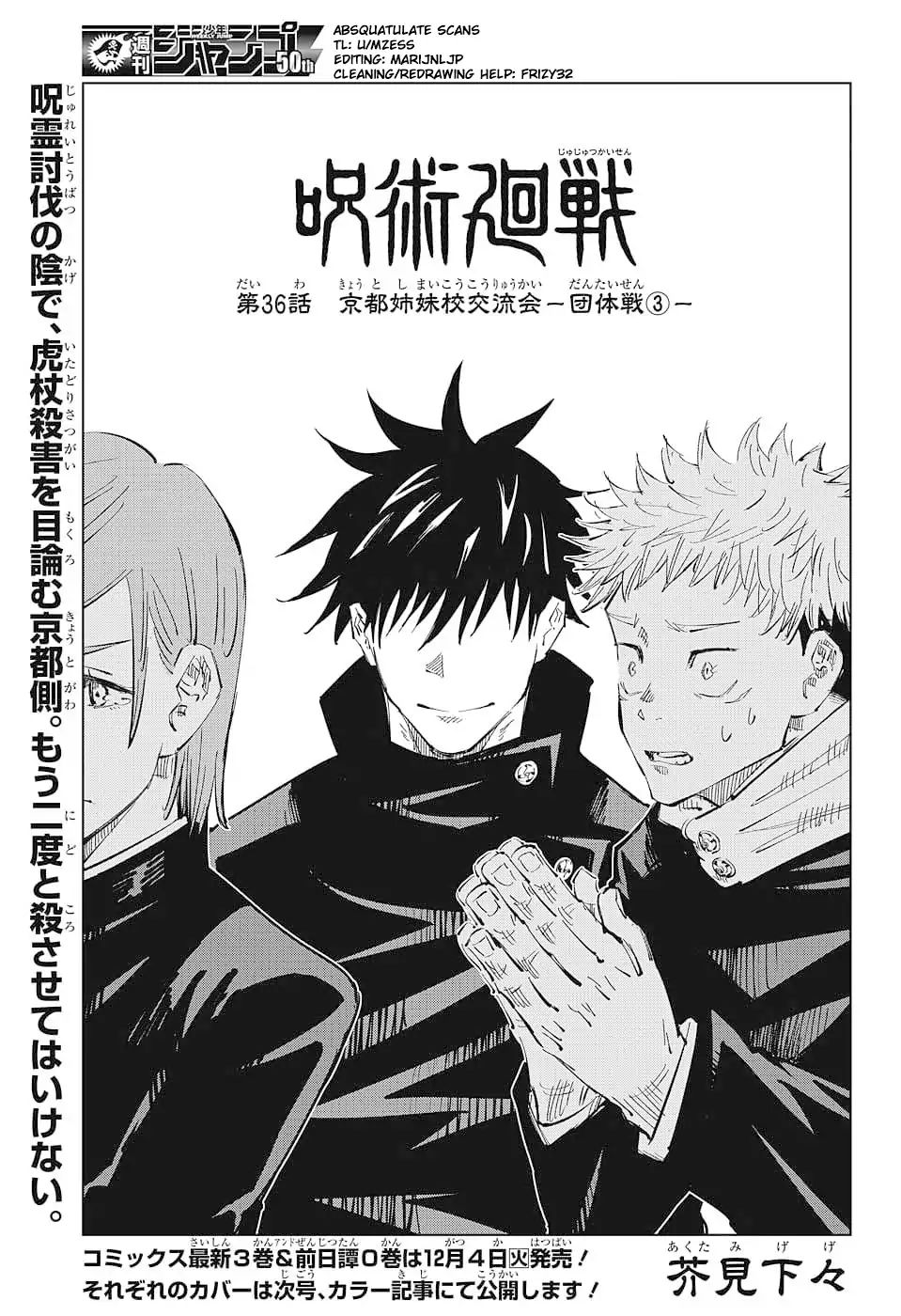 Jujutsu Kaisen Chapter 36 image 01